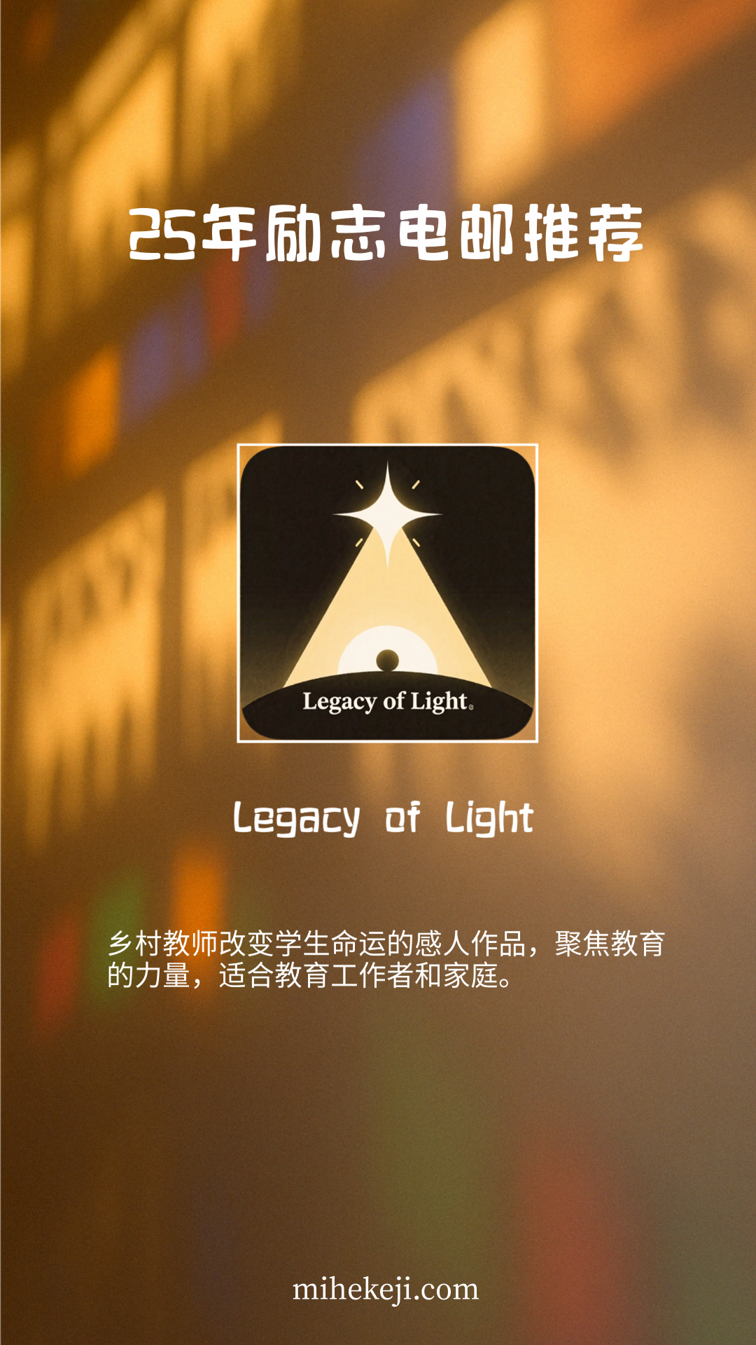 觅合可及 Coze工作流